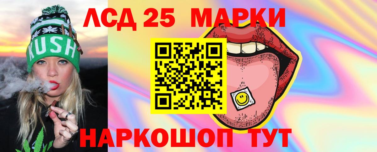 ЛСД экстази ecstasy  Лсд 25 экстази ecstasy  Чистополь  Вход с VPN 