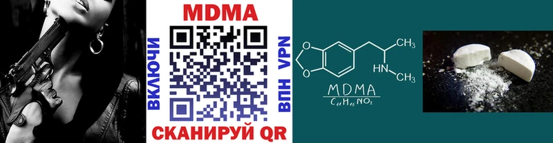 мега tor Чистополь МДМА Molly