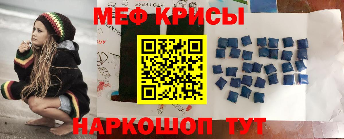 МЕФ Чистополь