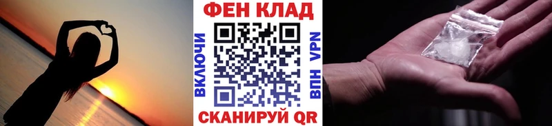 Первитин Декстрометамфетамин 99.9%  где купить наркоту  hydra зеркало  Чистополь 