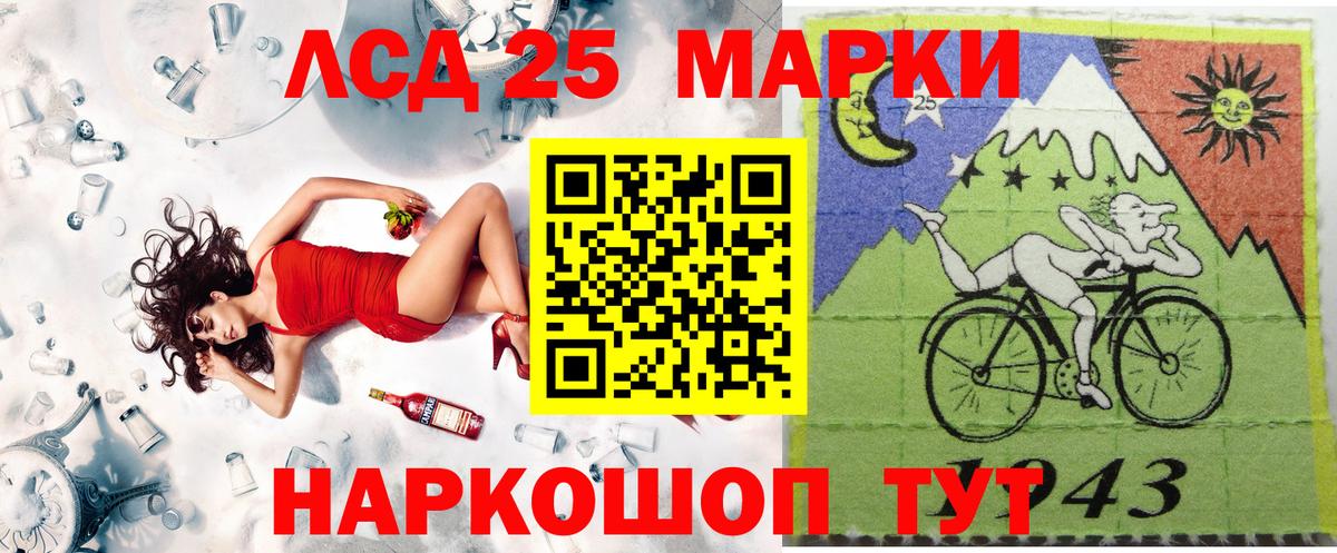 Чистополь  Наркотические марки 1,5мг  Вход с VPN  Наркотические марки 1,5мг 