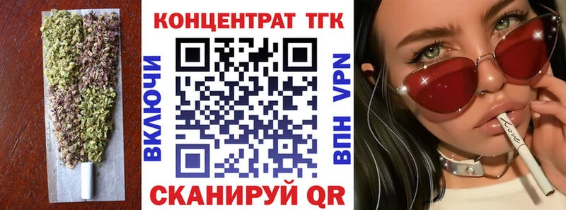 hydra   Чистополь  ТГК вейп  закладки 