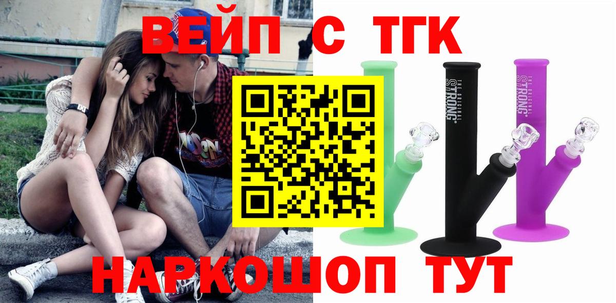 MEGA как зайти  Дистиллят ТГК гашишное масло  Чистополь  Вход с VPN  ТГК THC oil 