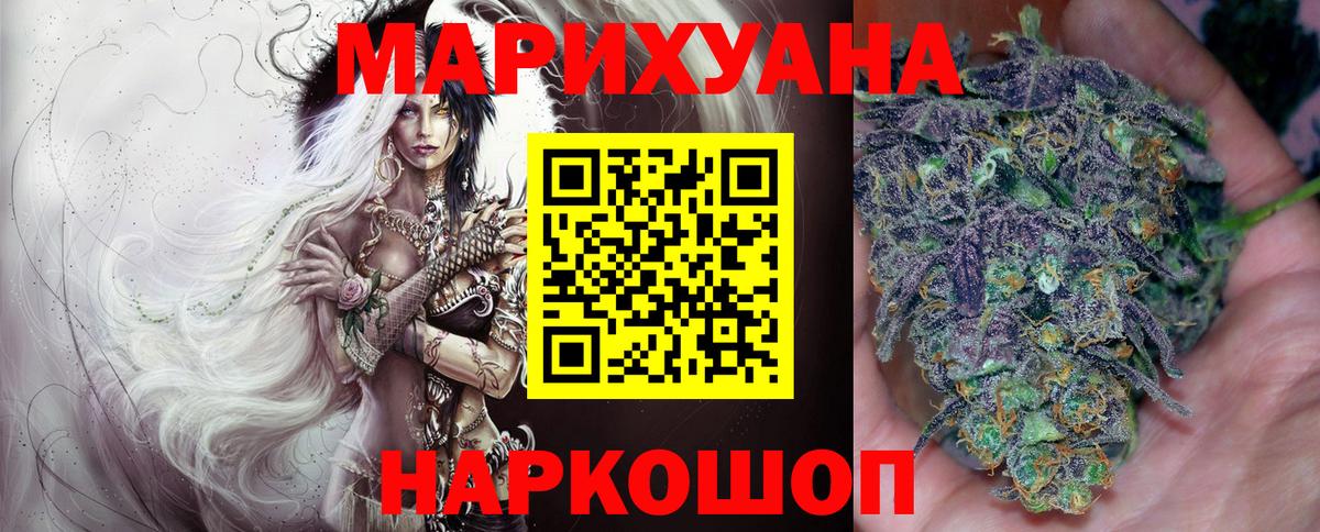 Чистополь  Конопля гибрид  Вход с VPN  Марихуана семена  Марихуана планчик  Марихуана White Widow 
